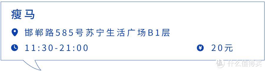 吃了20家肉夹馍，才知这里为何叫“馍”都