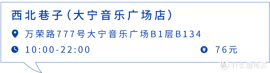 吃了20家肉夹馍，才知这里为何叫“馍”都