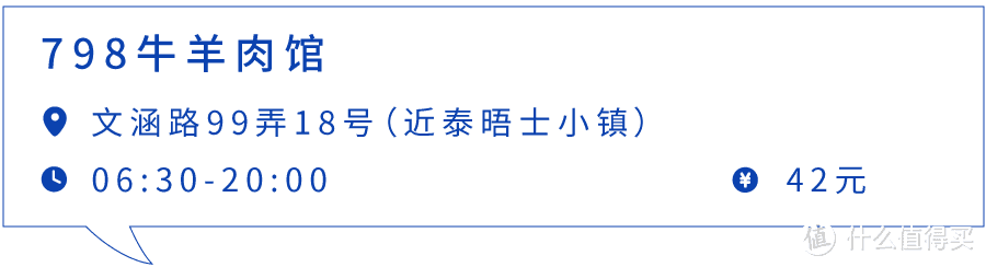 吃了20家肉夹馍，才知这里为何叫“馍”都