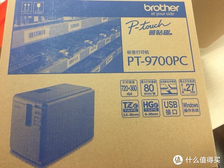 #本站首晒#我似乎买到了”假的"Brother 普贴趣 PT-9700PC