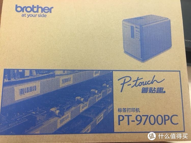 #本站首晒#我似乎买到了”假的"Brother 普贴趣 PT-9700PC