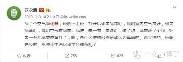 身宽体胖颜值高、唰的一下净化强、吸气呼气更坦荡，首款锤子科技出品 “畅呼吸”智能空气净化器使用体会