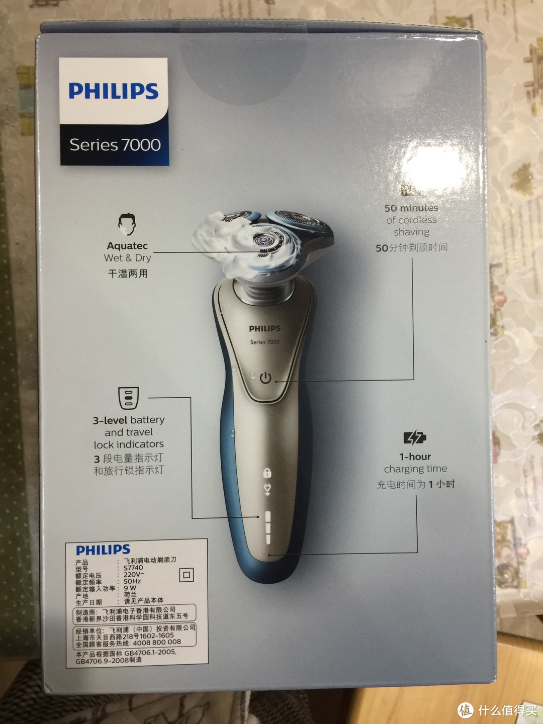 胡茬清理持久战—Philips 飞利浦 S7740/69 电动剃须刀 + 赠品Samsonite 新秀丽 双肩背包 + 京东降价保护