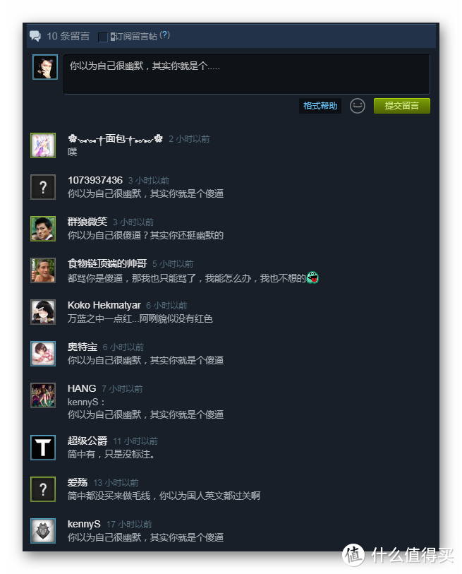 Steam秋季特卖11月29日截止，开放世界游戏推荐！