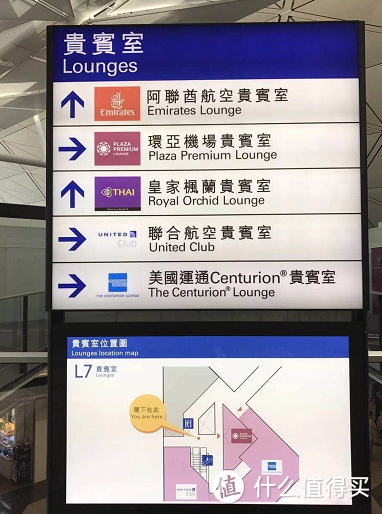 香港机场 运通百夫长 贵宾室 The Centurion Lounge 开业首日体验