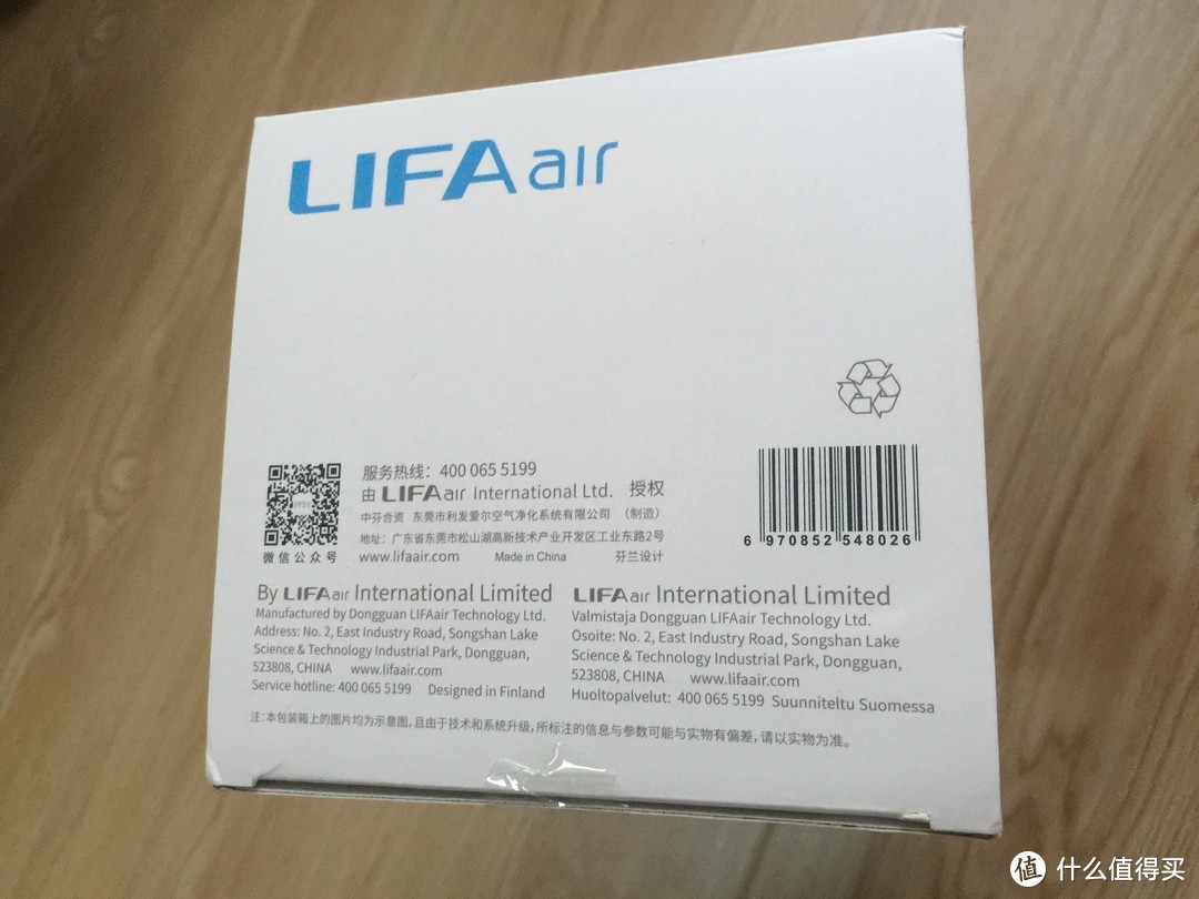 也许是一个新的思路——LIFAair LM99自吸过滤式防雾霾口罩