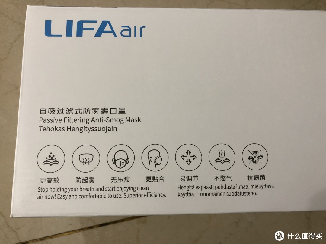 自由呼吸的奢望——LIFAair LM99 自吸过滤式防雾霾口罩 简评