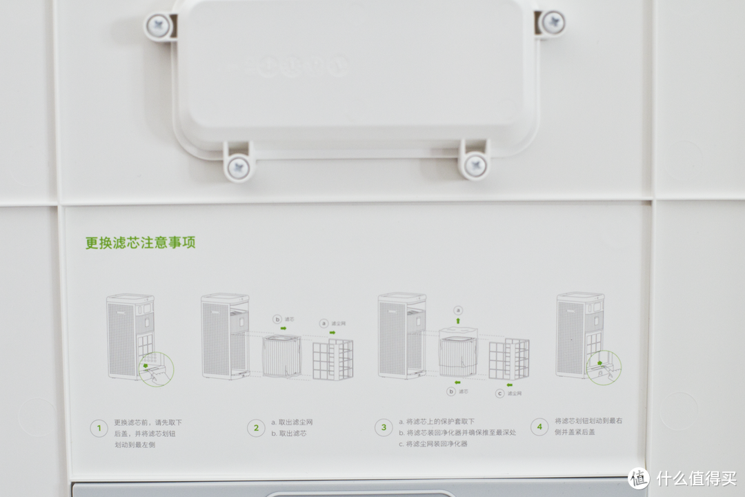 大器晚成 - 锤子科技 畅呼吸 智能空气净化器众测报告