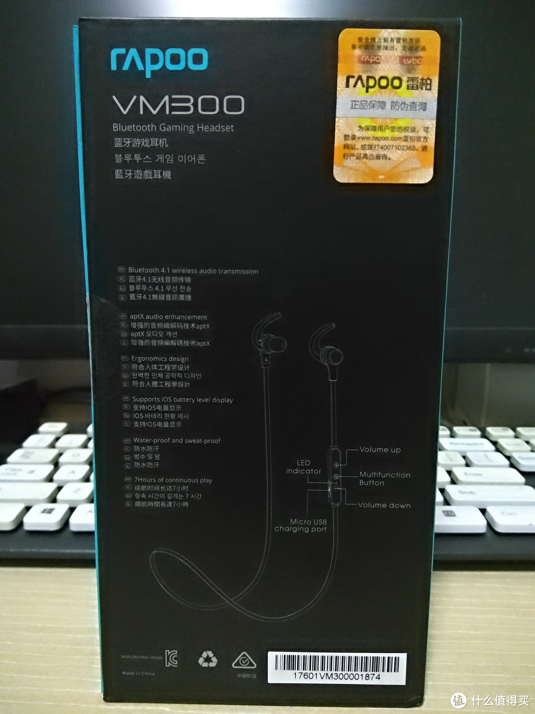 强迫症不能忍系列——雷柏VM300蓝牙游戏耳机使用体验