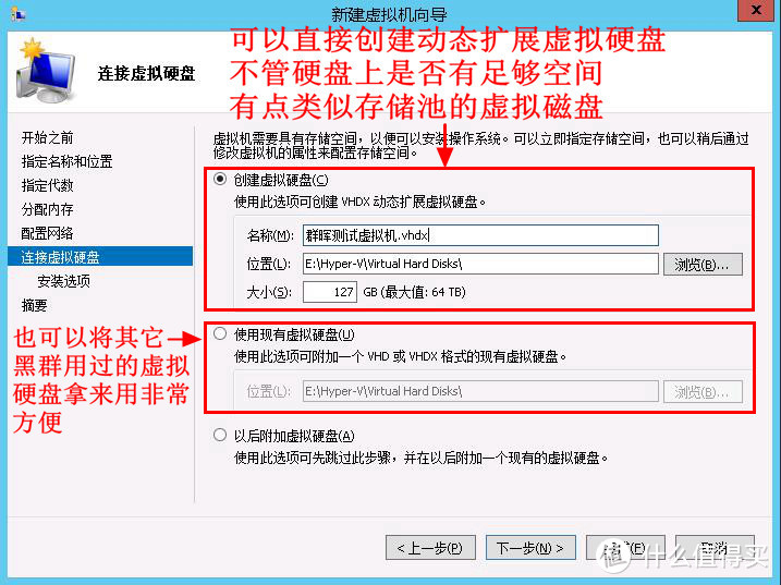 虚拟机Hyper V的设置 & Synology 群晖5.2安装+存储空间扩容+为啥不值得洗白