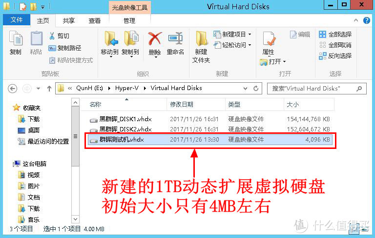 虚拟机Hyper V的设置 & Synology 群晖5.2安装+存储空间扩容+为啥不值得洗白