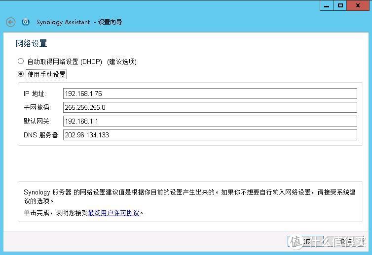 虚拟机Hyper V的设置 & Synology 群晖5.2安装+存储空间扩容+为啥不值得洗白