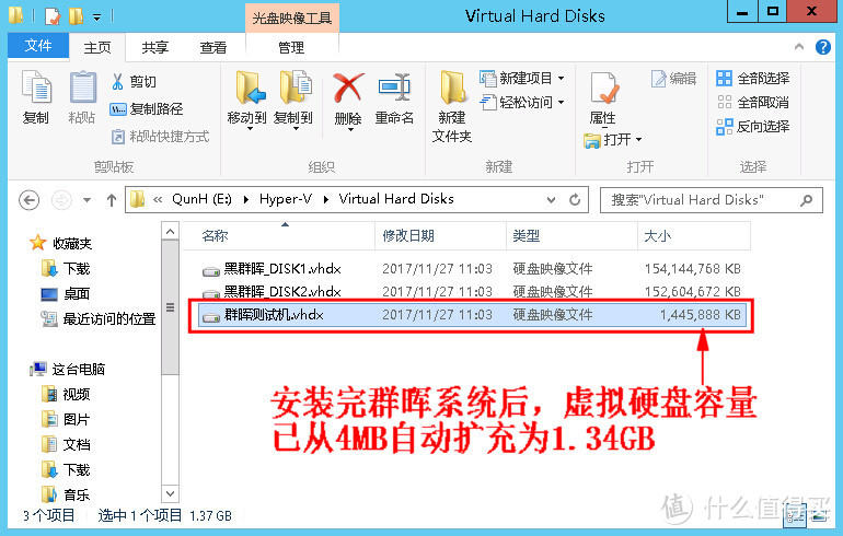 虚拟机Hyper V的设置 & Synology 群晖5.2安装+存储空间扩容+为啥不值得洗白