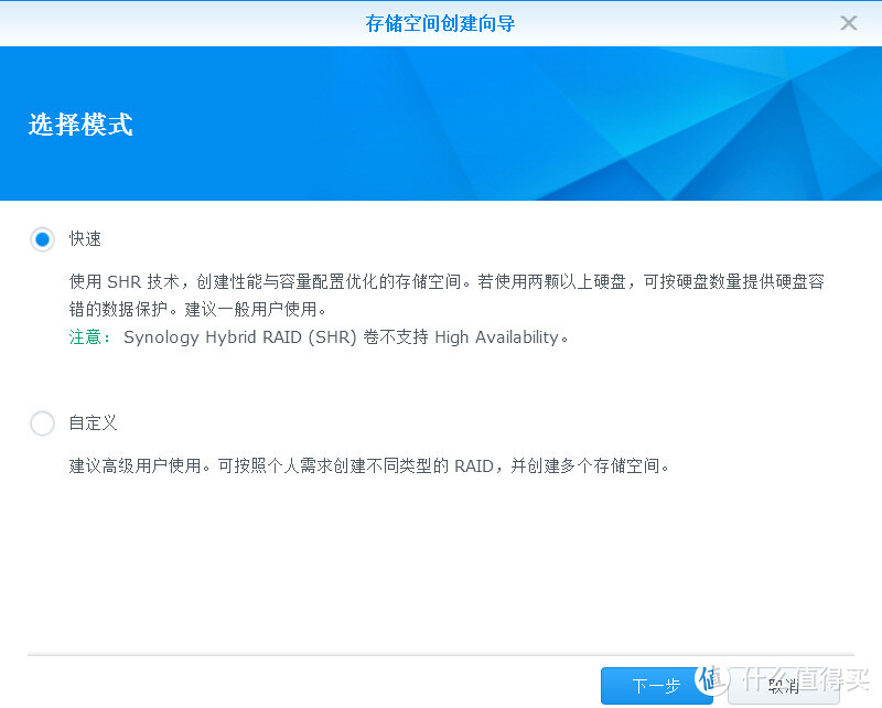 虚拟机Hyper V的设置 & Synology 群晖5.2安装+存储空间扩容+为啥不值得洗白