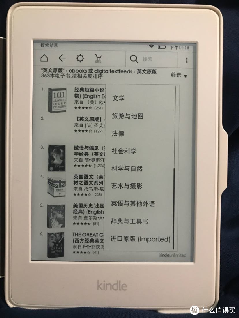 “燃烧吧，我的梵高” —梵高保护壳x kindle漫画版 电子书