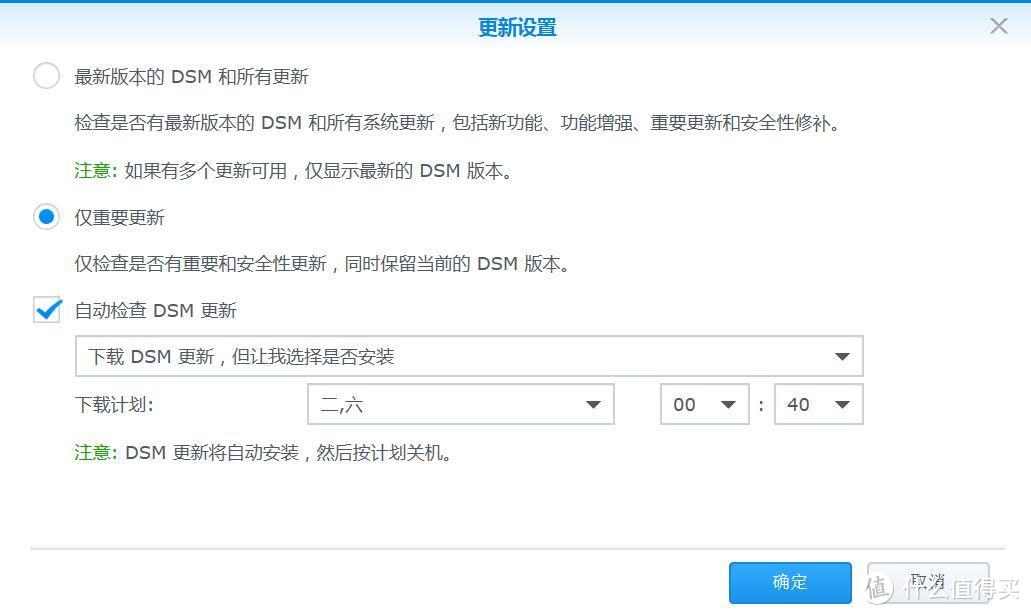 虚拟机Hyper V的设置 & Synology 群晖5.2安装+存储空间扩容+为啥不值得洗白