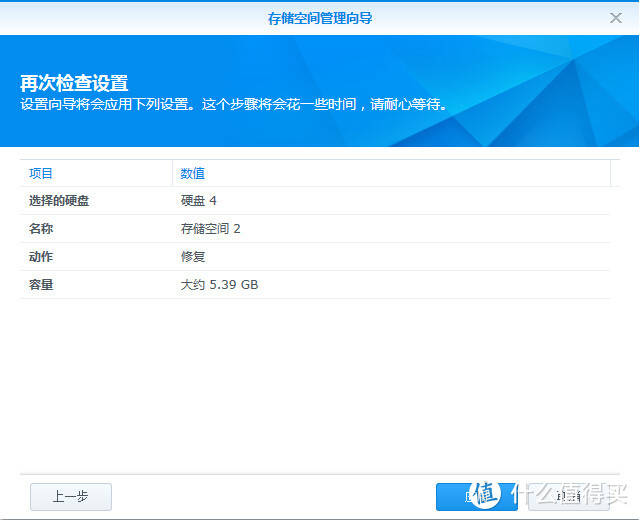 虚拟机Hyper V的设置 & Synology 群晖5.2安装+存储空间扩容+为啥不值得洗白