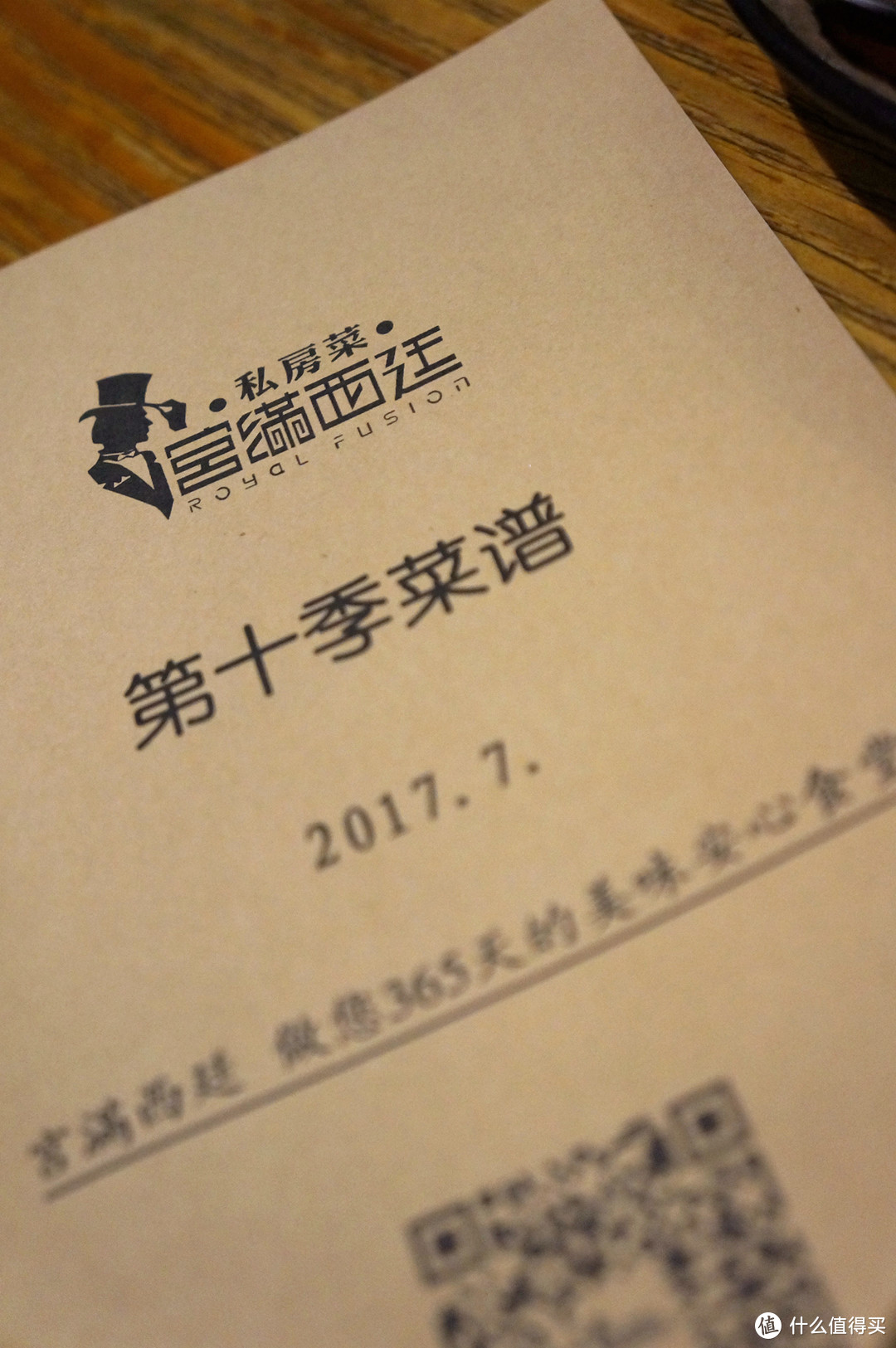 三亚吃什么？虽然是家网红店，仍值得强力推荐：宫满西廷