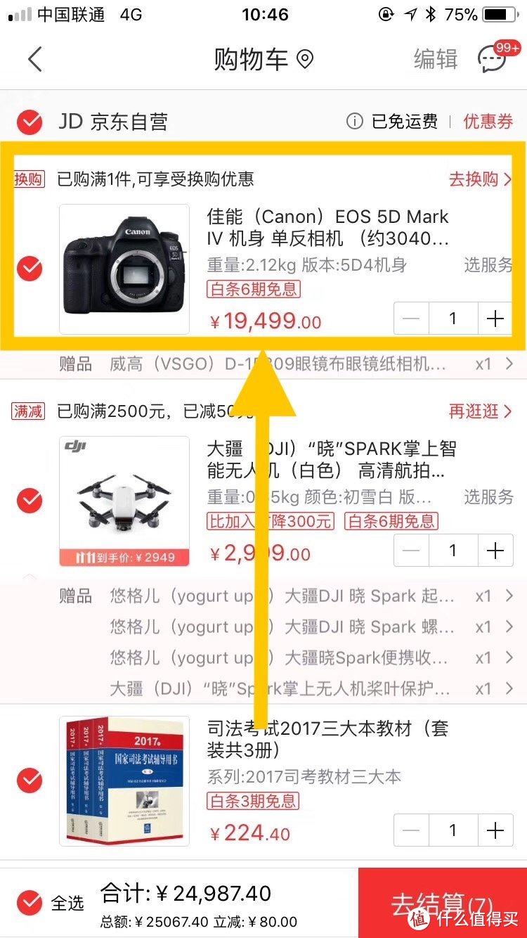 剁手CANON 佳能 EOS 5D Mark IV 单反相机值吗？（360°无死角开箱）