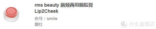 敏皮孕妇都能大胆用的，才是我们爱的有机小众彩妆！