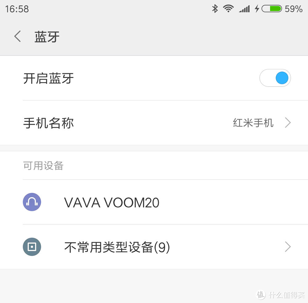 不能打电话的充电宝不是好蓝牙音箱，VAVA Voom20 便携蓝牙音箱