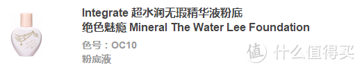 真的有超越专柜牌的开架底妆？？ 有的