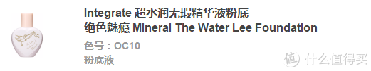 真的有超越专柜牌的开架底妆？？ 有的