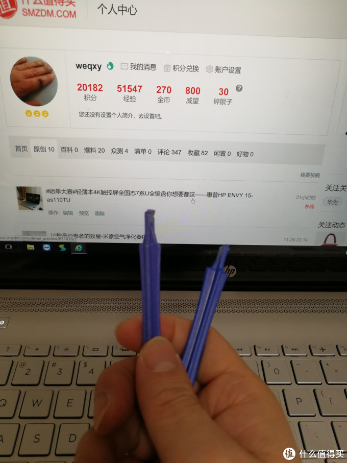 轻薄本4K触控大屏全固态7系U全键盘你想要都这了—HP 惠普 薄锐 as110TU 笔记本 深度使用评测