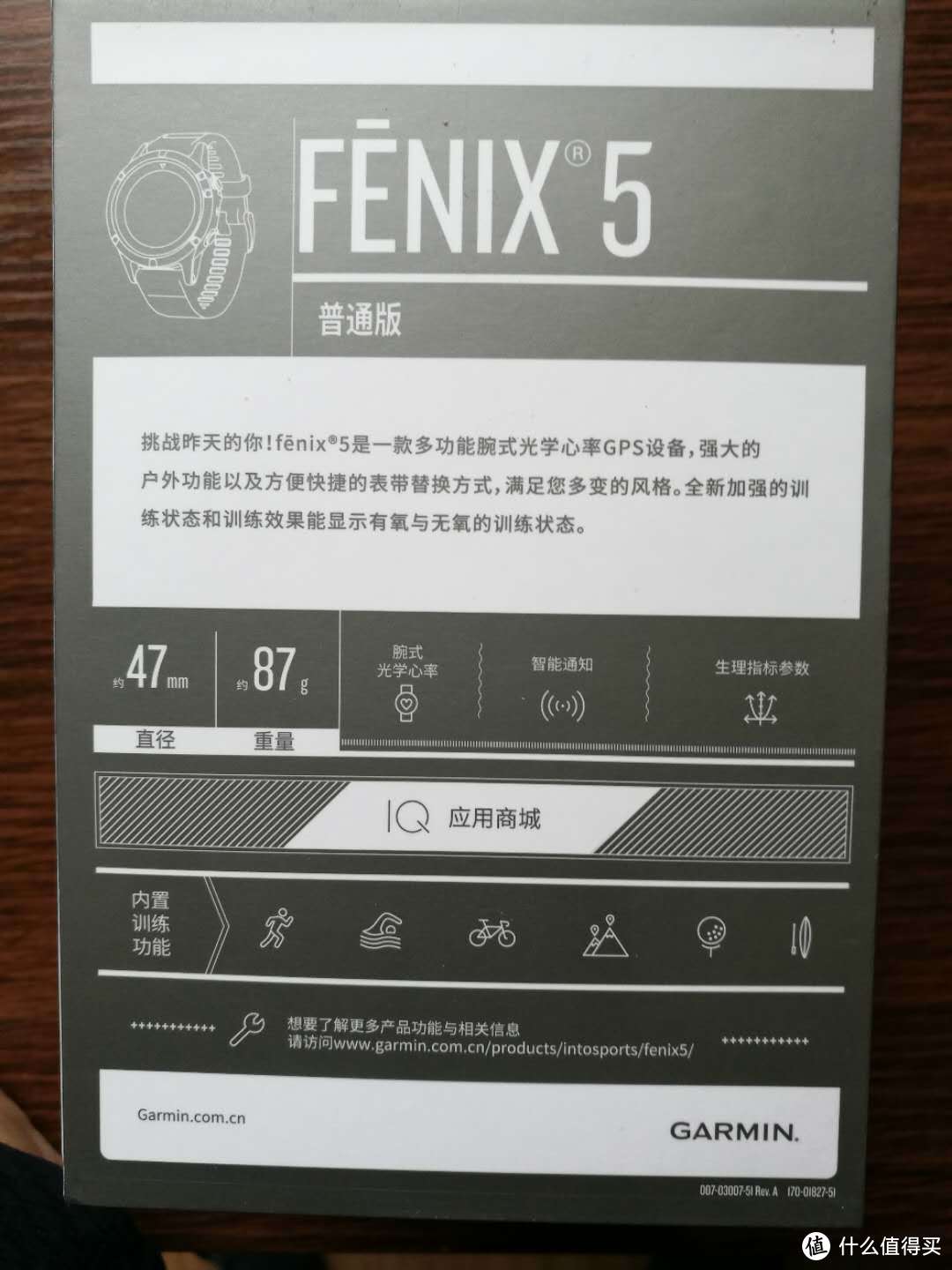 跑量不够装备来凑：双十一剁手GARMIN 佳明 fenix5 中文版