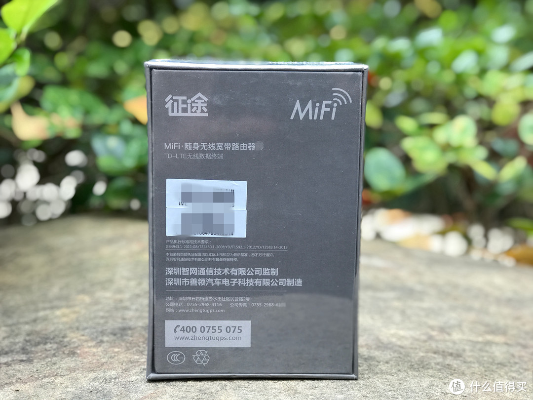 每月465G流量不限速，一年499元—征途 随身MiFi 开箱评测