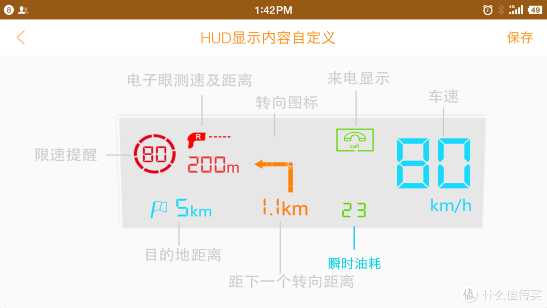 解放低头族 驾驶更安全-欧果G2 HUD智能行车安全助手深度评测