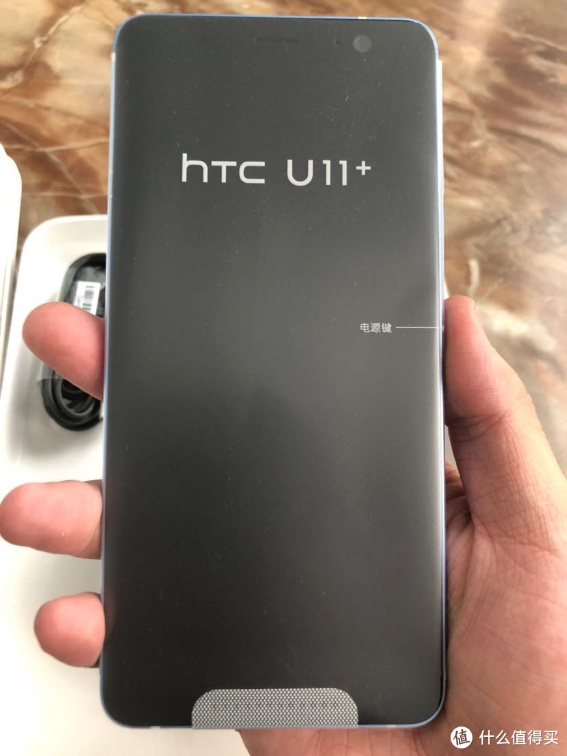 手机 篇一：#原创新人#昔日英豪的孤影—HTC 宏达电 U11 手机 开箱体验