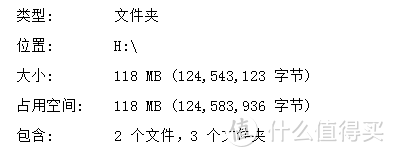 任我游 X3 前后一秒一帧安防式监控行车记录仪测评-------我的行车记录仪的使用心路历程