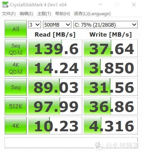 数码评测 篇一：笔记本降级记—昂达小马评测