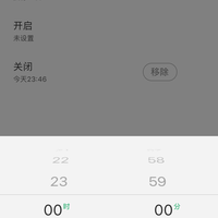 米家 WIFI基础版 智能插座使用总结(设置|外形|充电|价格)