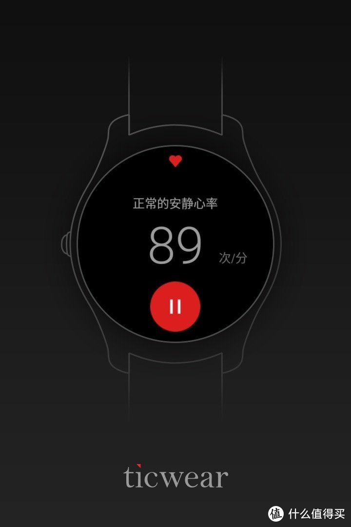 从开始到现在，浅谈TicWatch 2 智能手表的体验感受