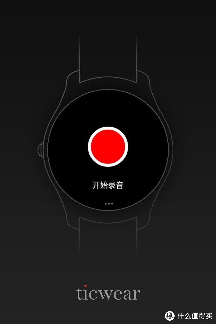 从开始到现在，浅谈TicWatch 2 智能手表的体验感受