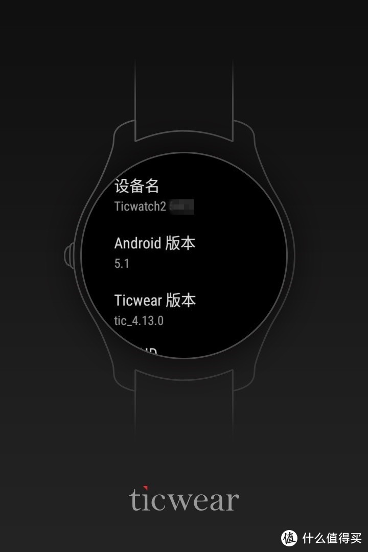 从开始到现在，浅谈TicWatch 2 智能手表的体验感受