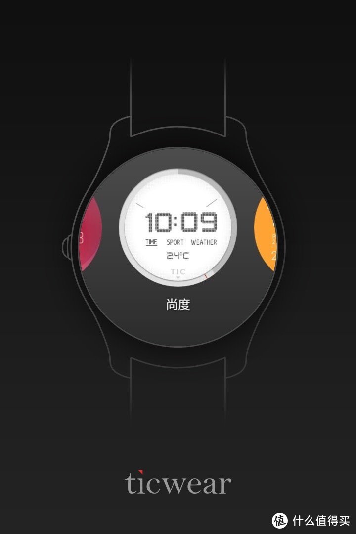 从开始到现在，浅谈TicWatch 2 智能手表的体验感受