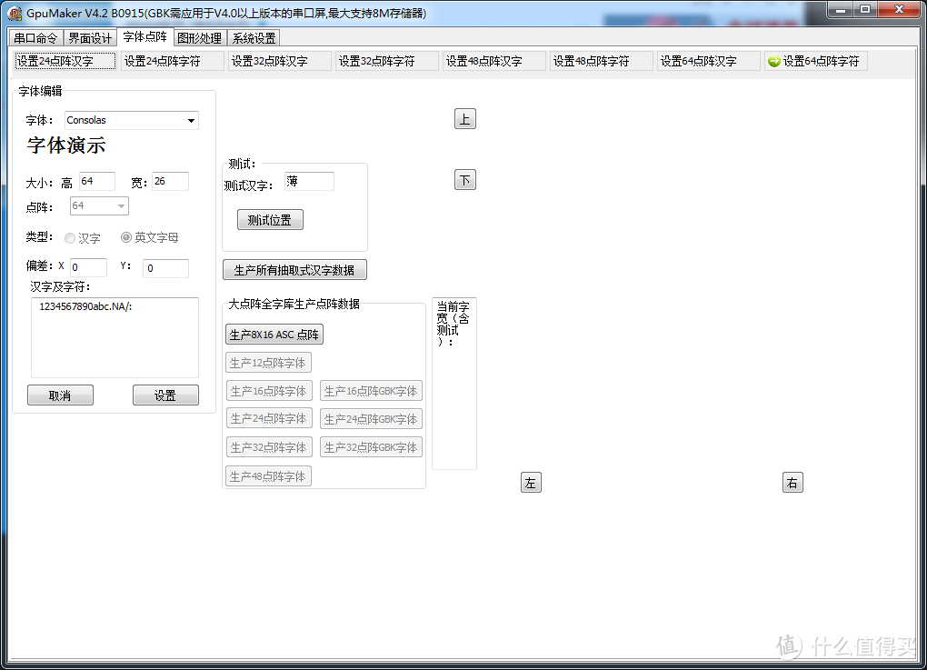 花费40元，传感器节点变身彩屏空气质量检测仪