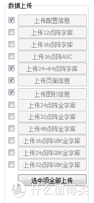 花费40元，传感器节点变身彩屏空气质量检测仪