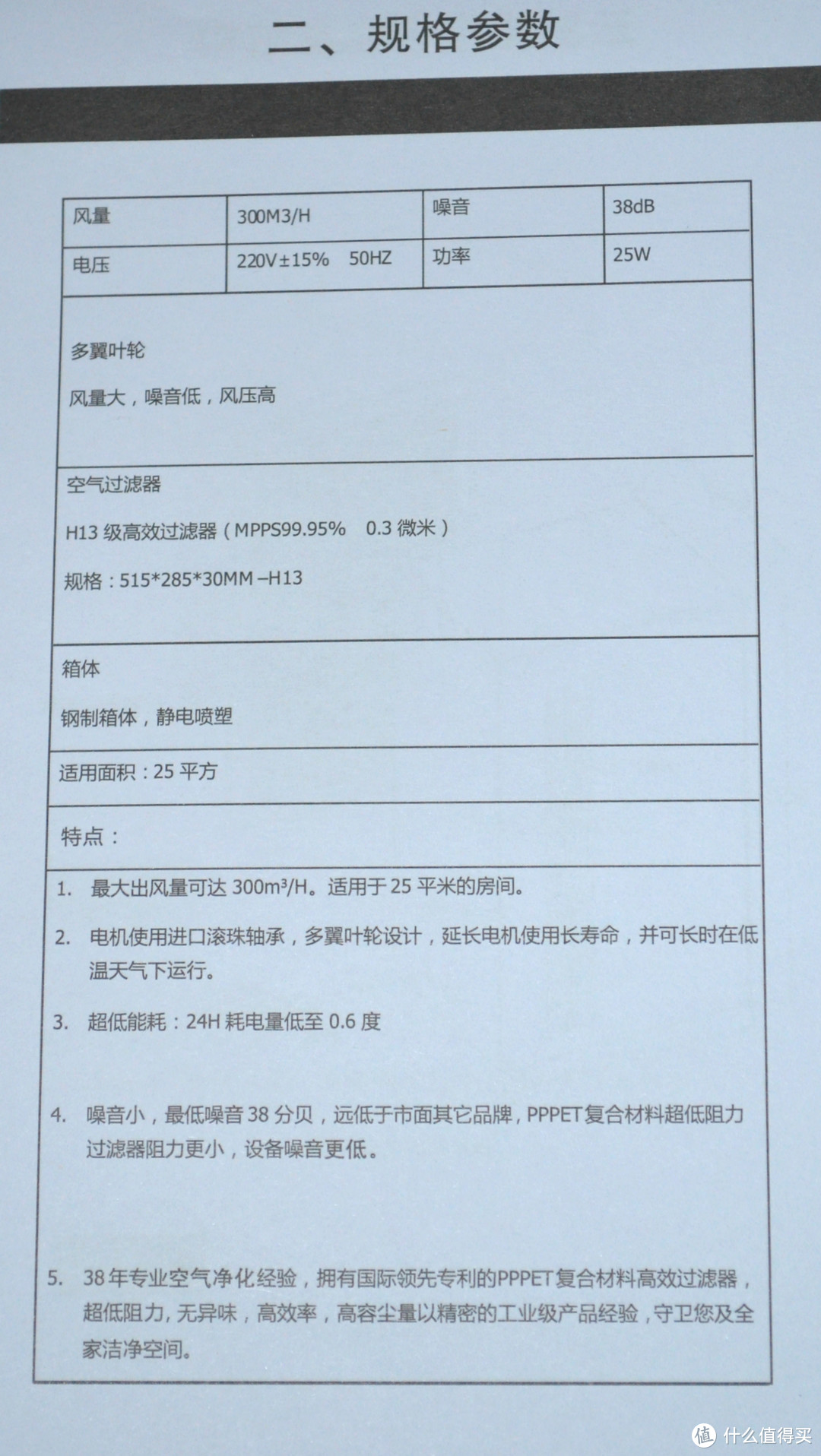 #晒单大赛#360除了是安全卫士，还能是什么?-极致性价比，土豆净化机实测