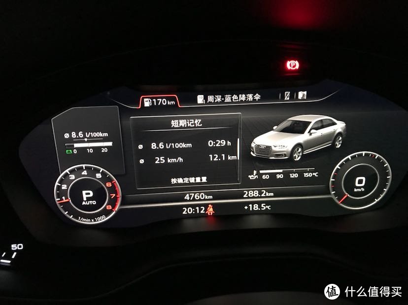 车主来谈谈2017款Audi 奥迪 A4L 运动版（附广州车牌自编选号心得）