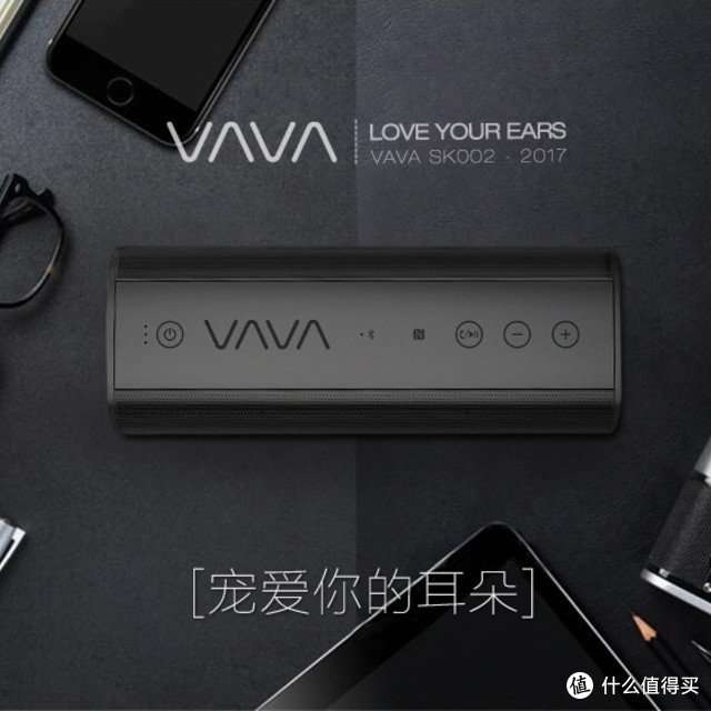 互途不糊涂--VAVA Voom 20小钢炮开箱测评