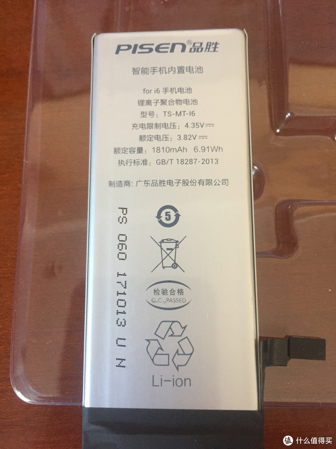 DIY—iPhone 6电池更换记