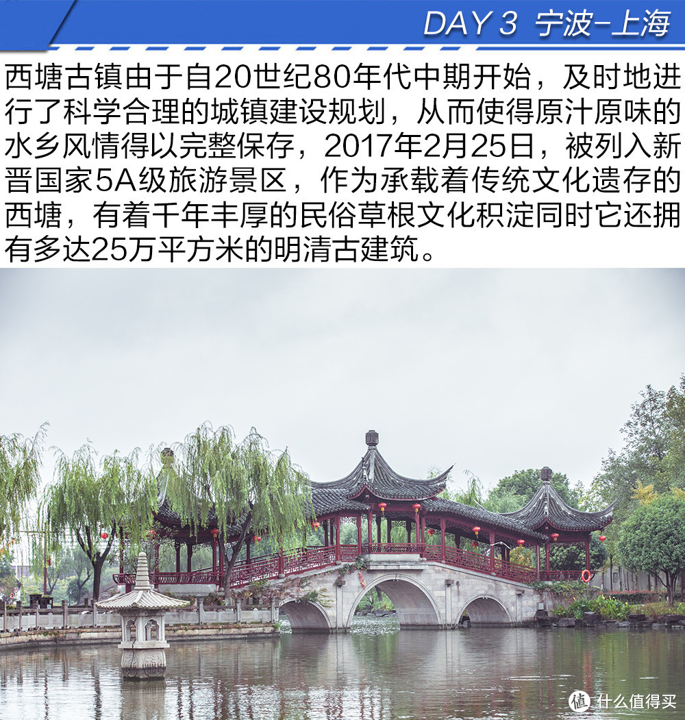 “挑战人生新高度 2017英菲尼迪SUV 挑战之路”体验之旅