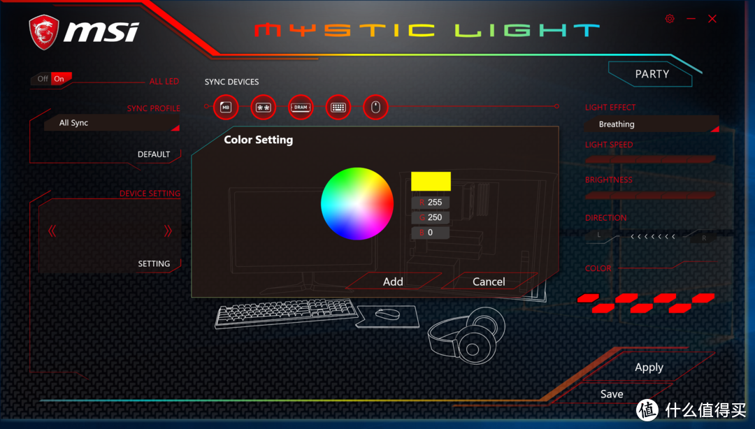 凑齐一套MSI 微星 Mystic Light，可以召唤神龙了