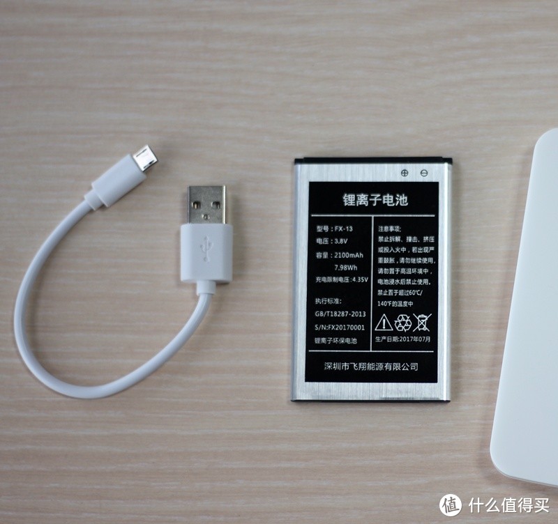 手机上网提速降费，我为啥还买了个mifi？