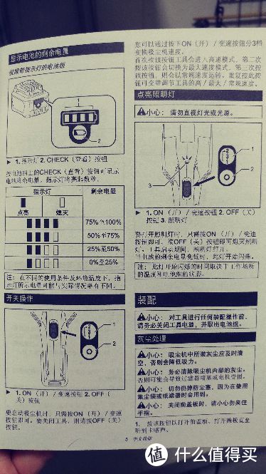 #原创新人#中小户型日常清洁性价比之选—makita 牧田 CL107FD充电式12V 家用手持无线吸尘机