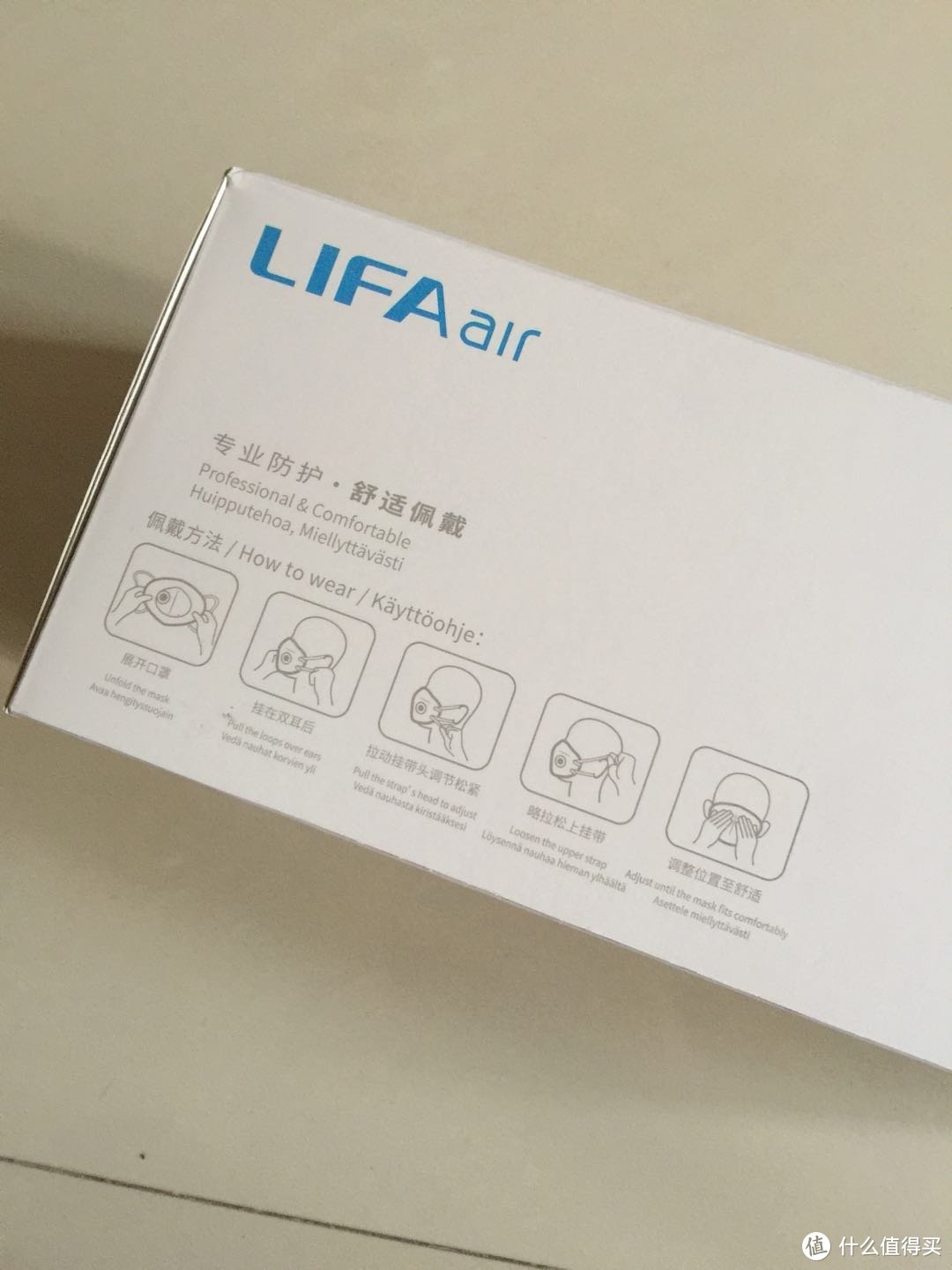 极速轻测LIFAair 自吸式防雾霾口罩